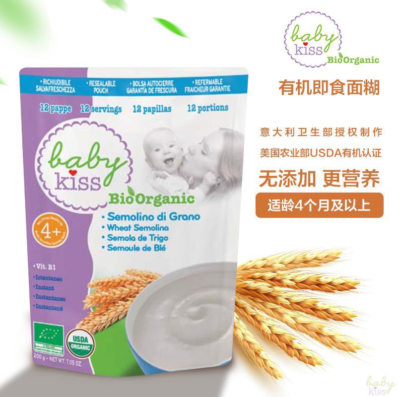 BABY KISS意大利即食米糊小麦200克4个月及以上