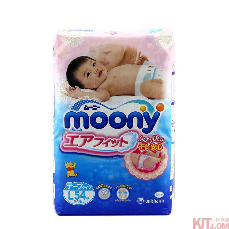 日本尤妮佳纸尿裤l54尤妮佳尿不湿l54尤妮佳l54尤妮佳纸尿裤l尤妮佳尿不湿l纸尿裤l尤妮佳l 日本尤妮佳纸尿裤l54尤妮佳尿不湿l54尤妮佳l54尤妮佳纸尿裤l尤妮佳尿不湿l纸尿裤l尤妮佳l