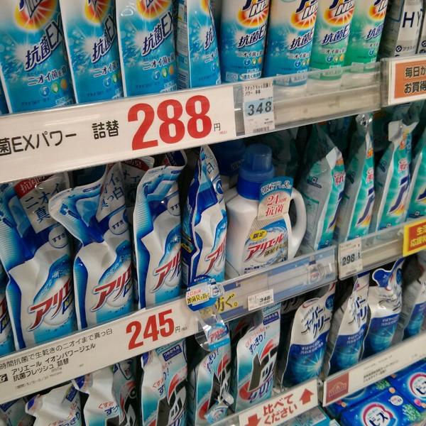 Photo taken at ダイエー ショッパーズ福冈店 by JulienF on 5/19/2013