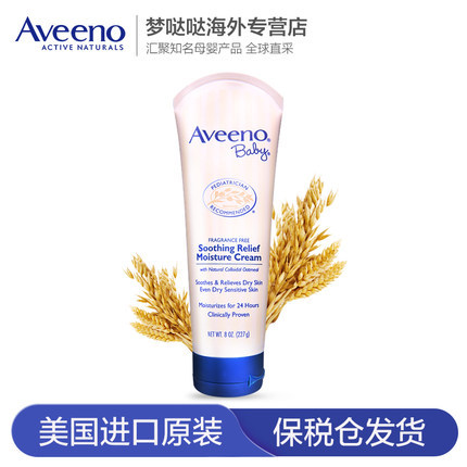 Aveeno Baby艾维诺婴儿燕麦保湿润肤霜227g儿童宝宝面霜护肤美国 Aveeno Baby艾维诺婴儿燕麦保湿润肤霜227g儿童宝宝面霜护肤美国