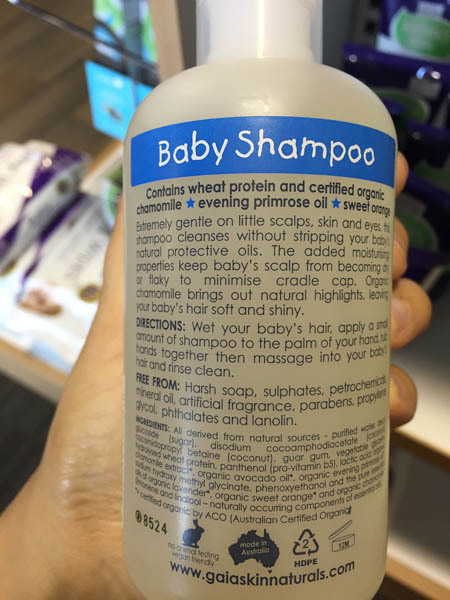 Gaia 婴儿护肤系列