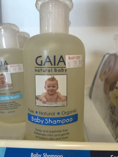 Gaia 婴儿护肤系列 Gaia 婴儿护肤系列