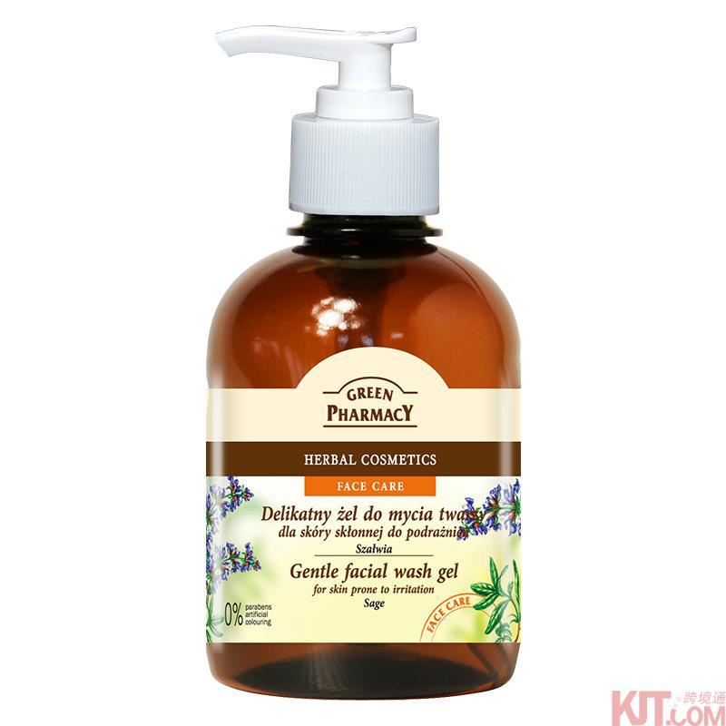 Green Pharmacy 绿色药妆 鼠尾草面部清洁啫喱