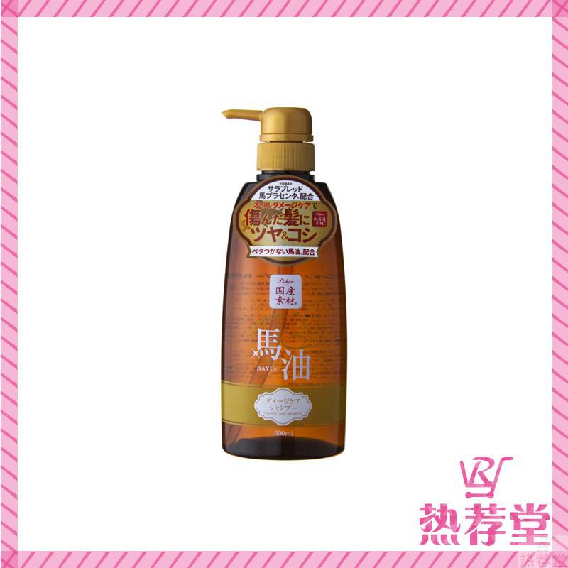 理想Lishan 马油洗发水 600ml