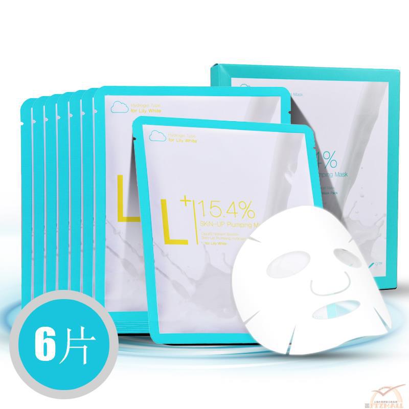 韩国进口啫喱面膜-Cloud 9 九朵云 六效美白啫喱面膜 25ml*6pcs 韩国进口啫喱面膜-Cloud 9 九朵云 六效美白啫喱面膜 25ml*6pcs