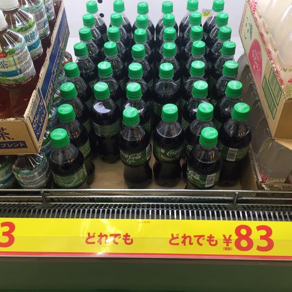 Photo taken at SEIYU 宫城野原店 by pluto1930 on 3/9/2015-宫城县仙台市宫城野区西宫城野7-1 西友百货 Photo taken at SEIYU 宫城野原店 by pluto1930 on 3/9/2015