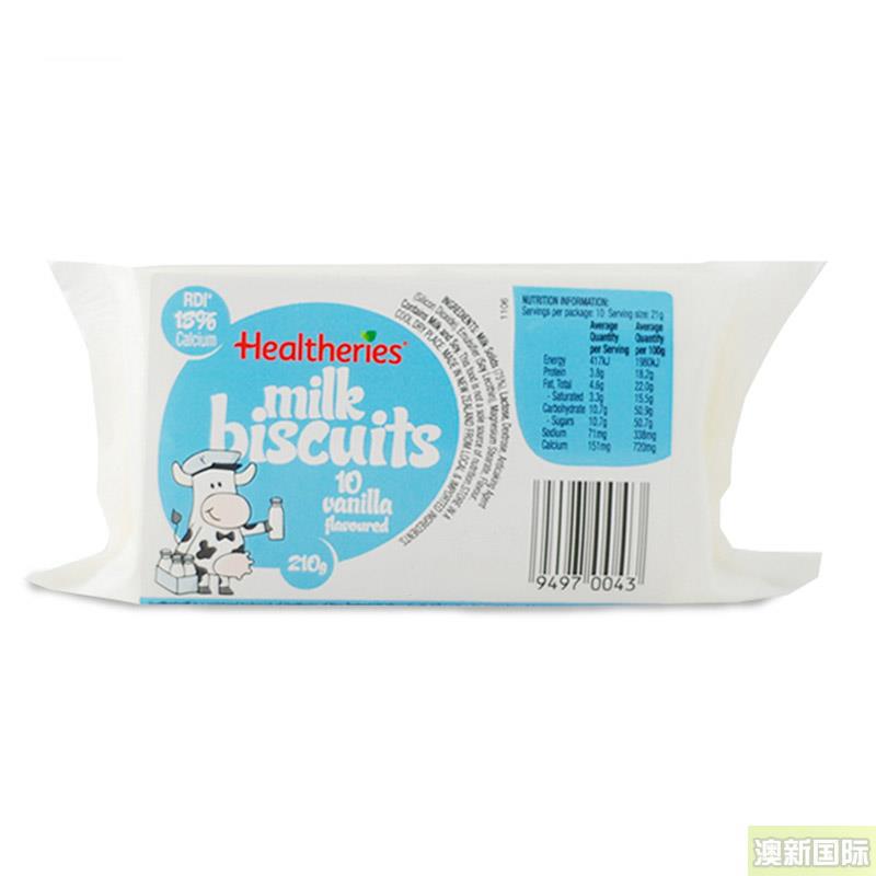 Healtheries贺寿利进口儿童干吃牛奶片 香草味补钙 210g