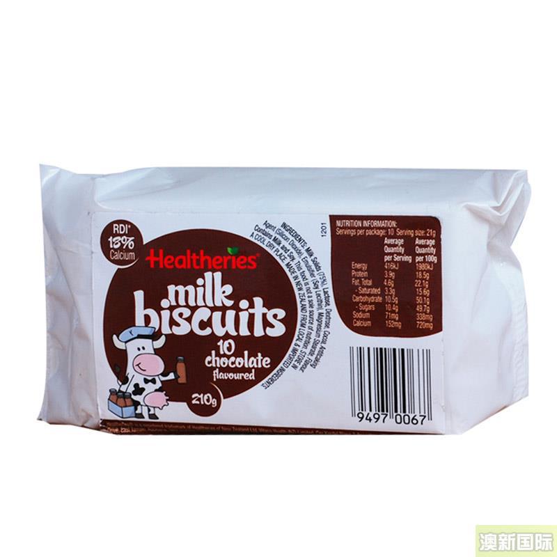 Healtheries 贺寿利进口儿童干吃牛奶片 巧克力味 补充钙质 210g