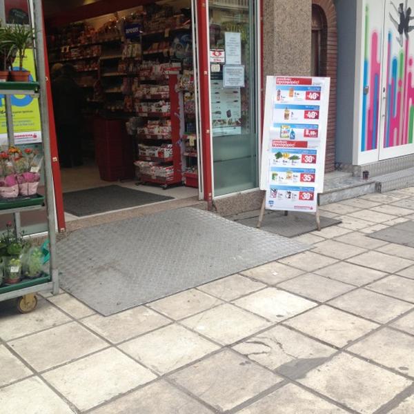 Photo taken at Μασούτης by Άκης Σ. on 3/30/2013