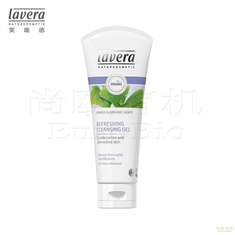【尚欧】德国 莱唯德(Lavera) 清爽洁面啫喱 100ml