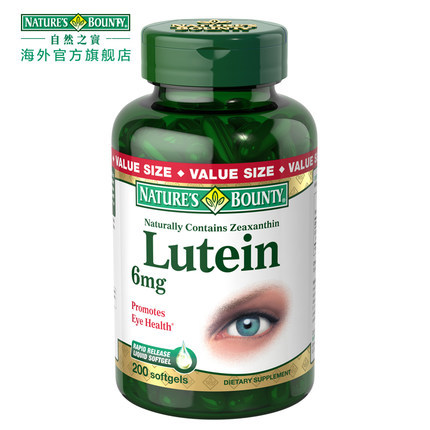自然之宝 叶黄素软胶囊  防缓解眼疲劳护眼 美国进口6mg*200粒/瓶