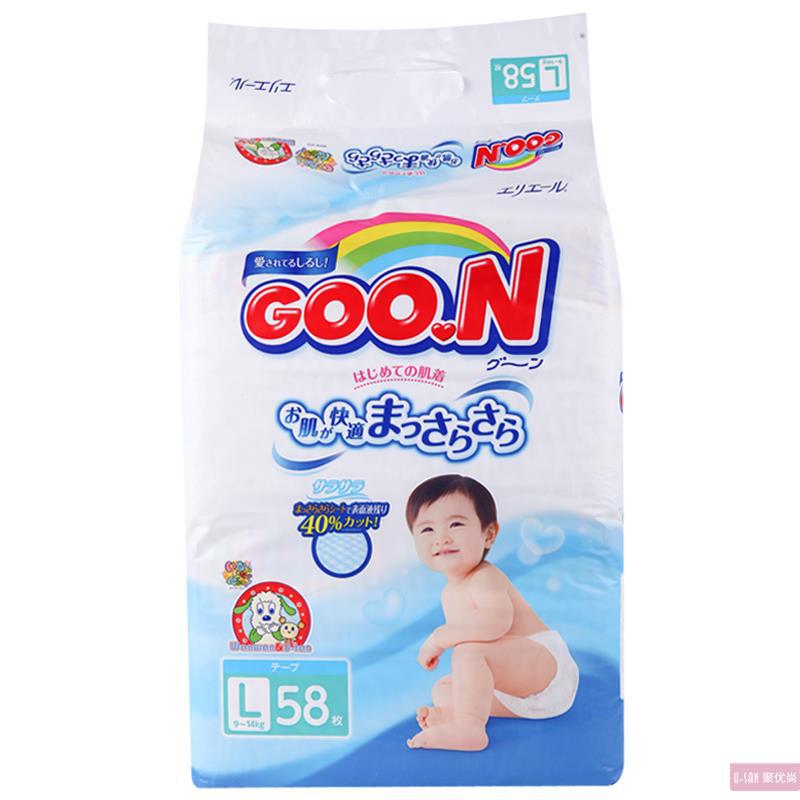 日本进口棉柔纸尿裤-G00.N/大王 纸尿裤 婴儿超薄棉柔 标准增量版 L58