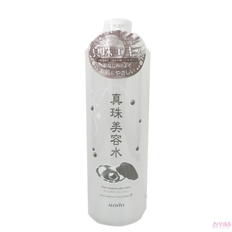 【洋宝贝】ALOVIVI 真珠美容水
