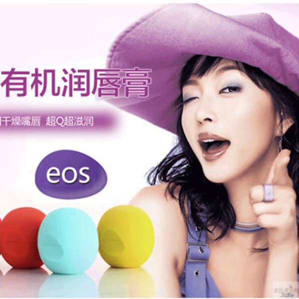 美国Costco倾情推荐 EOS润唇膏1支装