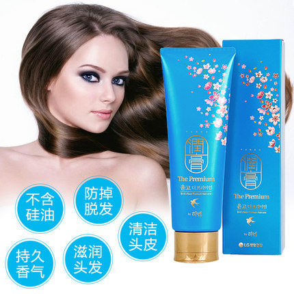 韩国进口LG金丝燕窝润膏蓝色洗发水护发素二合一滋养发质无硅油