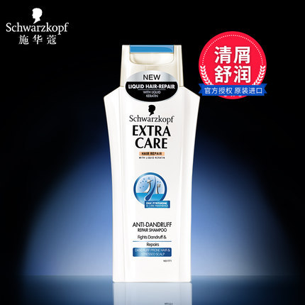 施华蔻清屑舒润调理洗发露洗发水175ml 清爽控油 舒缓头皮