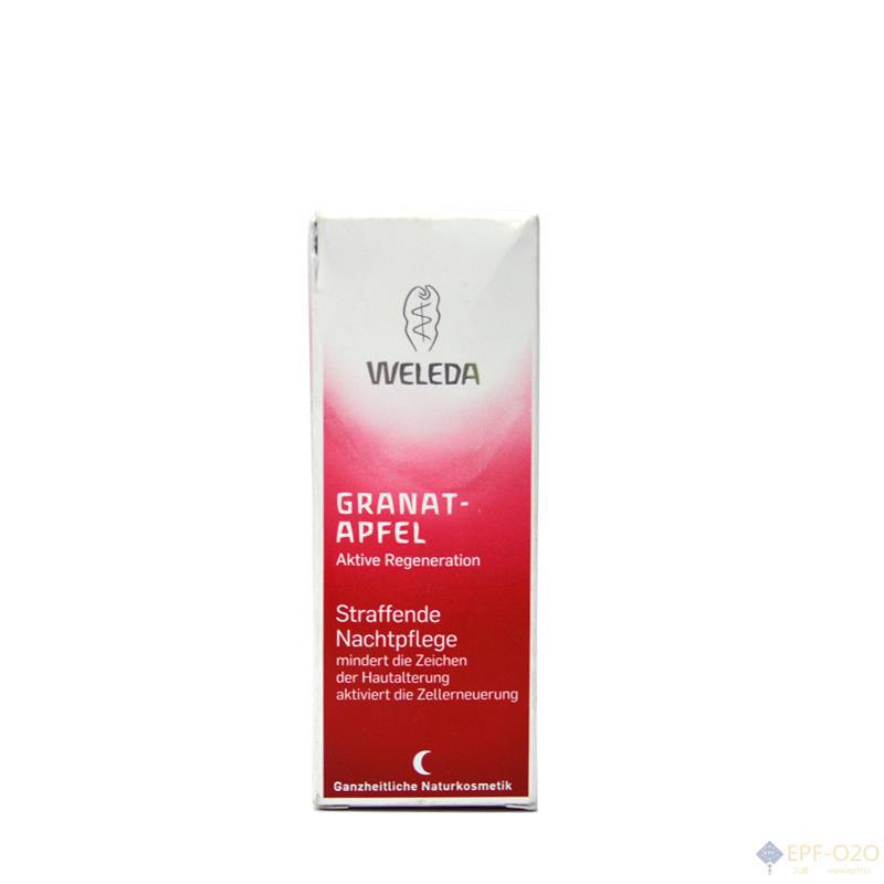 Weleda维蕾德 石榴精华紧致晚霜 活力重生 30ml