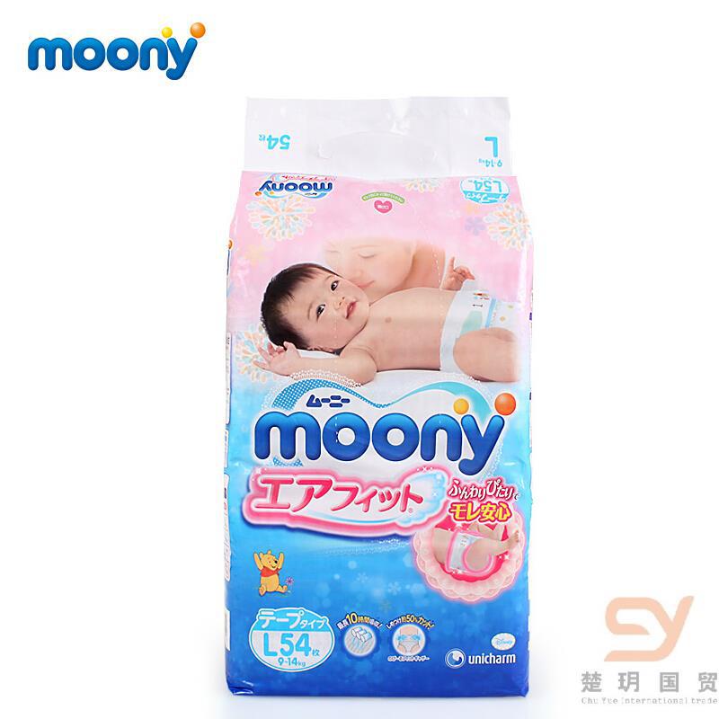 日本进口尤妮佳纸尿裤-尤妮佳 纸尿裤 标准装 L54