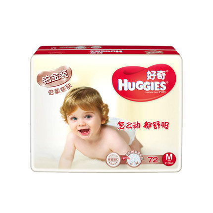 【天猫海外直营】好奇铂金装婴儿纸尿裤M中号72片