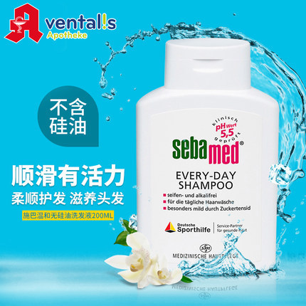德国原装直邮进口Sebamed/施巴温和无硅油洗发液滋润洗发水 德国原装直邮进口Sebamed/施巴温和无硅油洗发液滋润洗发水