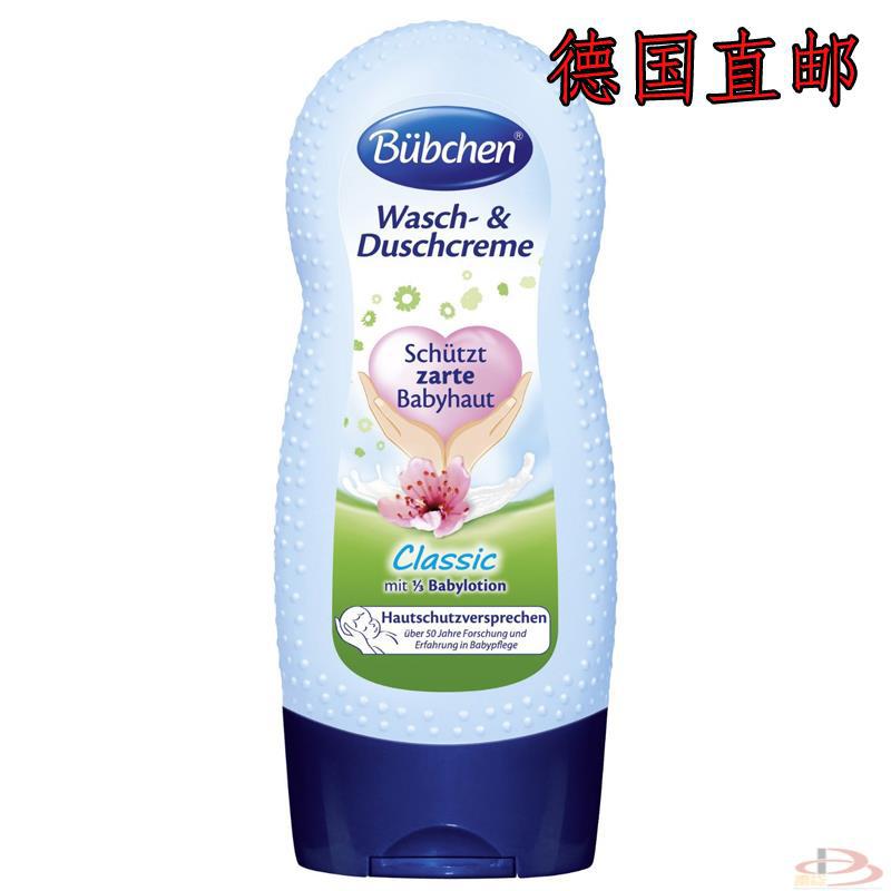 德国宝比珊贝臣Buebchen小麦蛋白杏仁油沐浴液230ml wasch und duschcreme 德国宝比珊贝臣Buebchen小麦蛋白杏仁油沐浴液230ml wasch und duschcreme