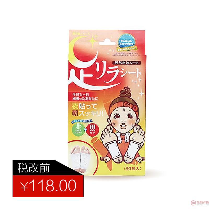 日本进口排毒养生足贴-树慧本铺中村 足美人脚贴排毒天然足贴(唐辛子)30片