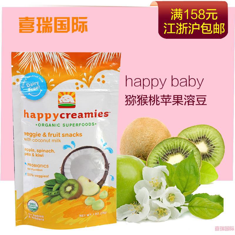美国happy baby/禧贝椰奶溶豆苹果菠菜豌豆猕猴桃味 28g/袋