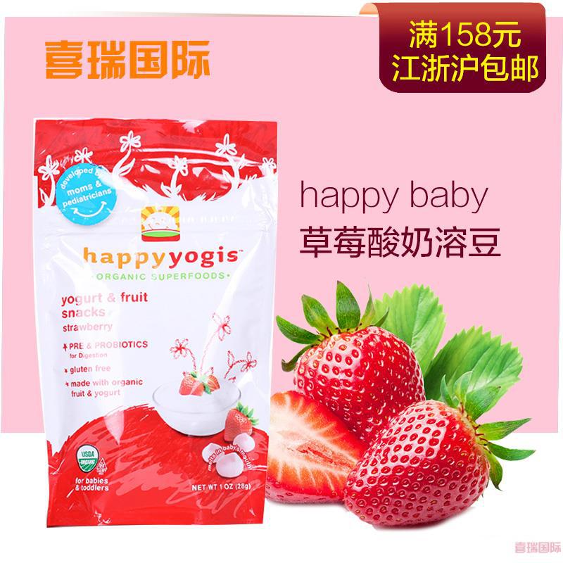 美国happy baby/禧贝酸奶溶豆草莓味 28g/袋 美国happy baby/禧贝酸奶溶豆草莓味 28g/袋