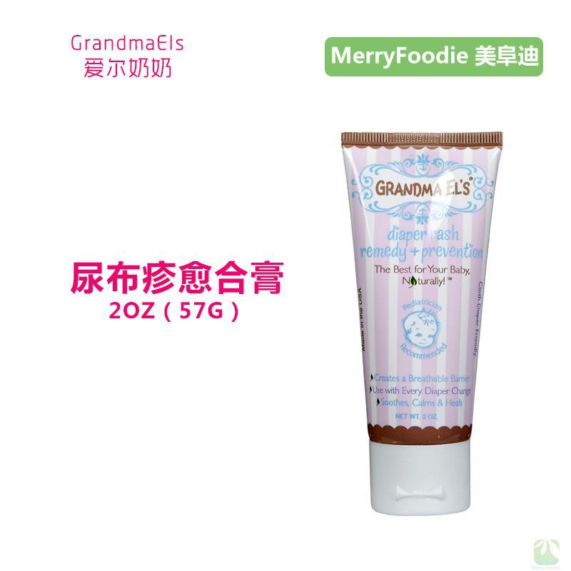 Grandma El＇s 爱尔奶奶 尿布疹软膏管装 2OZ(57G)