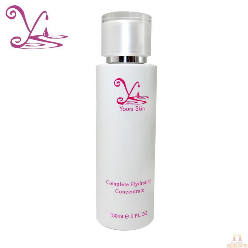Yours Skin 优斯净 保湿化妆露 /瓶