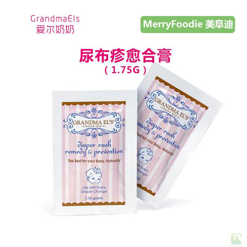 Grandma El＇s 爱尔奶奶 尿布疹愈合膏 1.75G