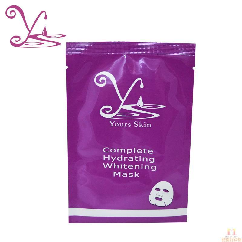 Yours Skin 优斯净 保湿净白面膜 5片/盒