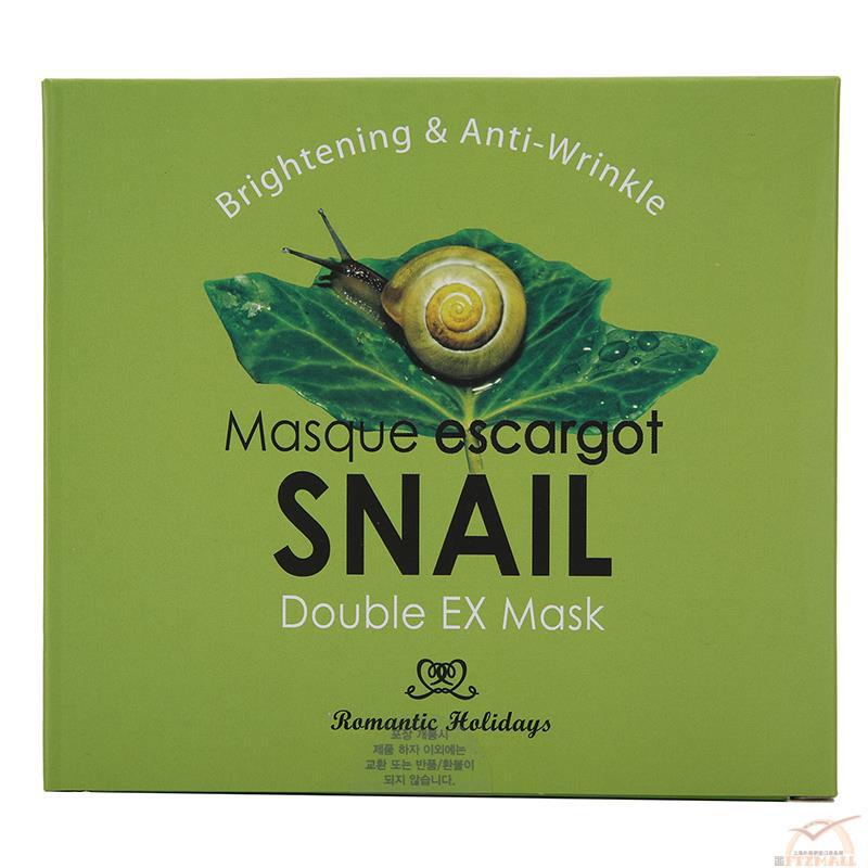 Romantic Holidays 蜗牛美白抗皱面膜 22ml*10片(有香味)