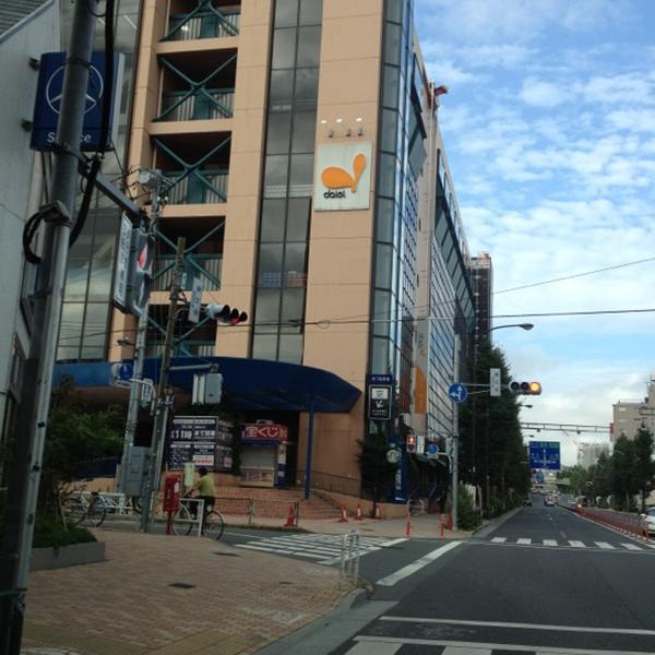 Photo taken at ダイエー 碑文谷店 by Nobuhiro F. on 9/2/2012