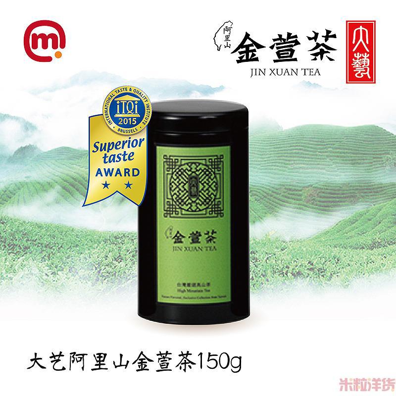 中国台湾 大艺-阿里山金萱茶-
