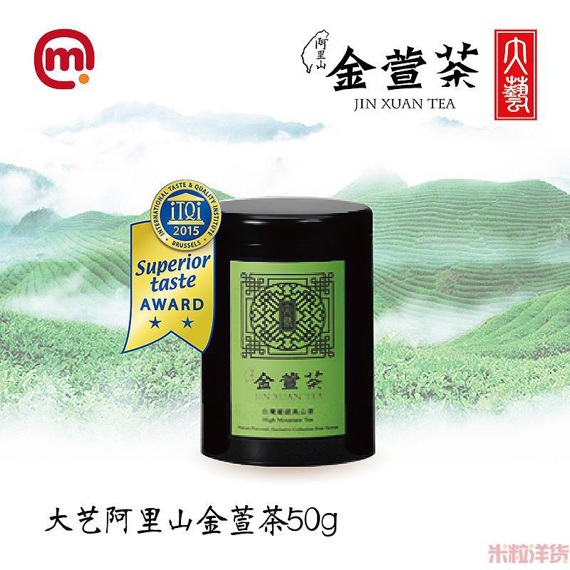中国台湾 大艺-阿里山金萱茶-50g
