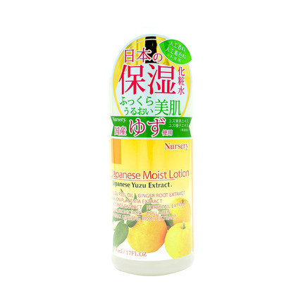 COSME大赏推荐 日本Nursery 柚子精华超保湿化妆/爽肤水500ML