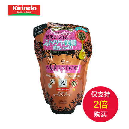 高丝OLEO D'OR 植物精油头皮护理型洗发水替换装400ml2袋起拍包邮
