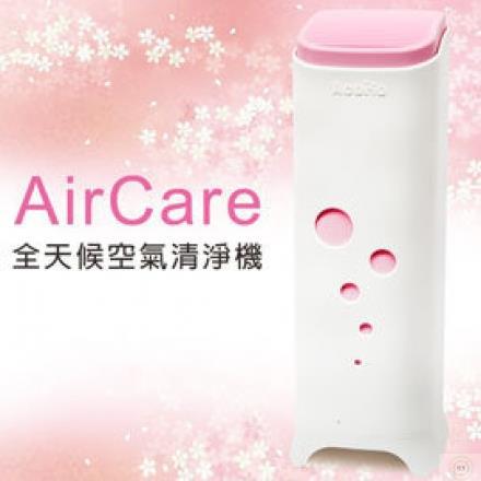 杏昕(acomo)aircare空气净化器粉红色