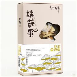 鹿窑菇事(Luyao Ecology Mushrooms)芥茉香菇饼干70g