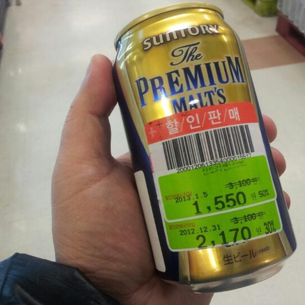 Photo taken at 홈플러스 (Home Plus) by 장현 김. on 1/5/2013-全北全州德津区 Photo taken at 홈플러스 (Home Plus) by 장현 김. on 1/5/2013