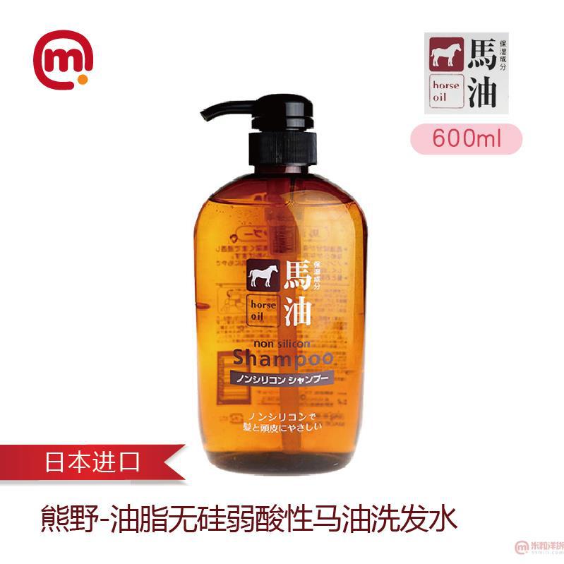 日本进口 熊野-油脂无硅弱酸性马油洗发水-600ml(红色)