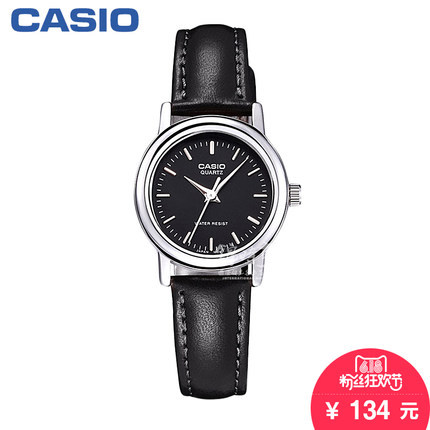 【香港直邮】卡西欧女表 女士时尚皮带防水时尚手表LTP-1095E-1A