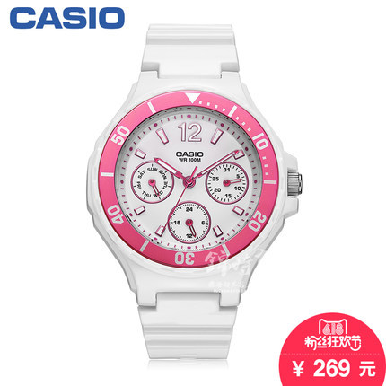 【香港直邮】卡西欧甜美时尚运动女表学生手表腕表 LRW-250H-4A