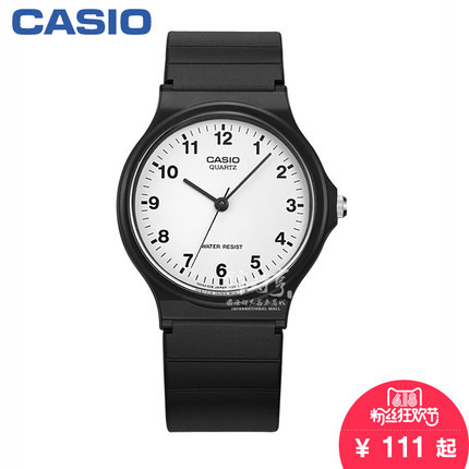 【香港直邮】卡西欧男表 指针系列 防水石英手表腕表MQ-24-7B