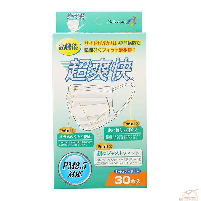 超爽快口罩30个装(L)