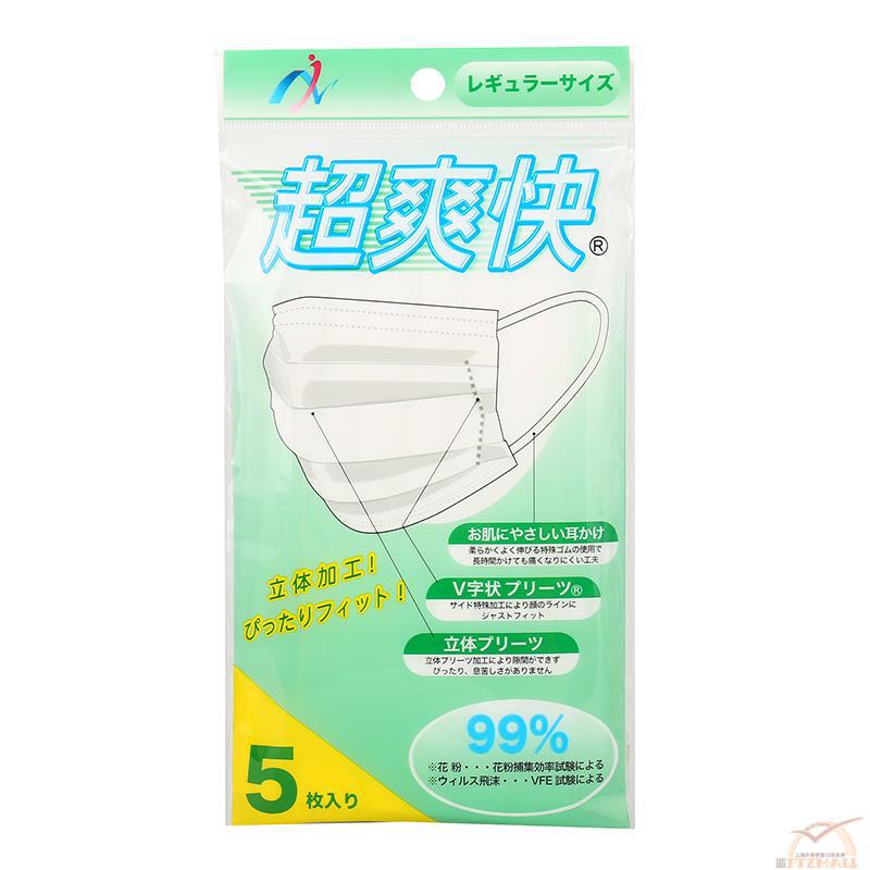 超爽快口罩5个装(L)