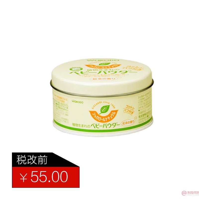 日本进口爽身粉-和光堂 罐装BB爽身粉 红茶香 120g