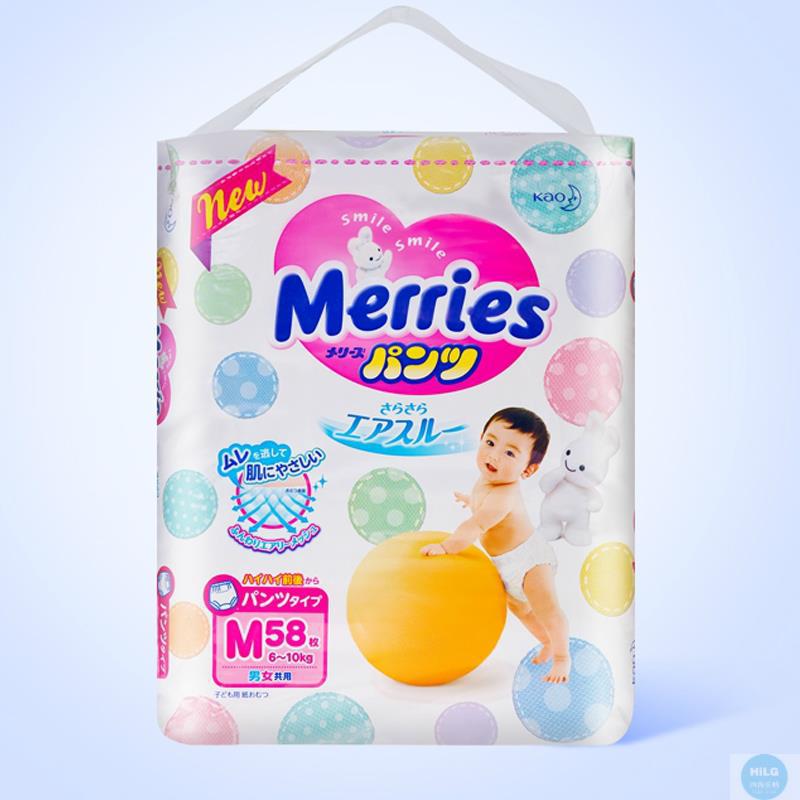 日本原装进口 花王拉拉裤M58片*2包 妙而舒宝宝婴幼儿尿不湿