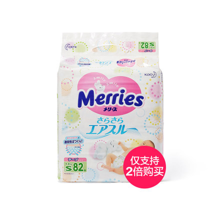【天猫海外直营】花王纸尿裤S82